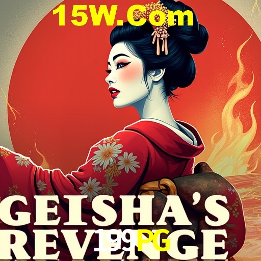 Games Directory 199PG